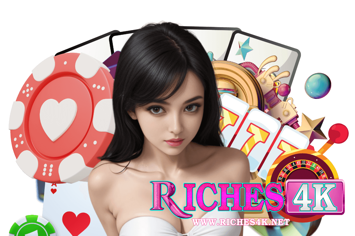 riches4k แจกเครดิตฟรี